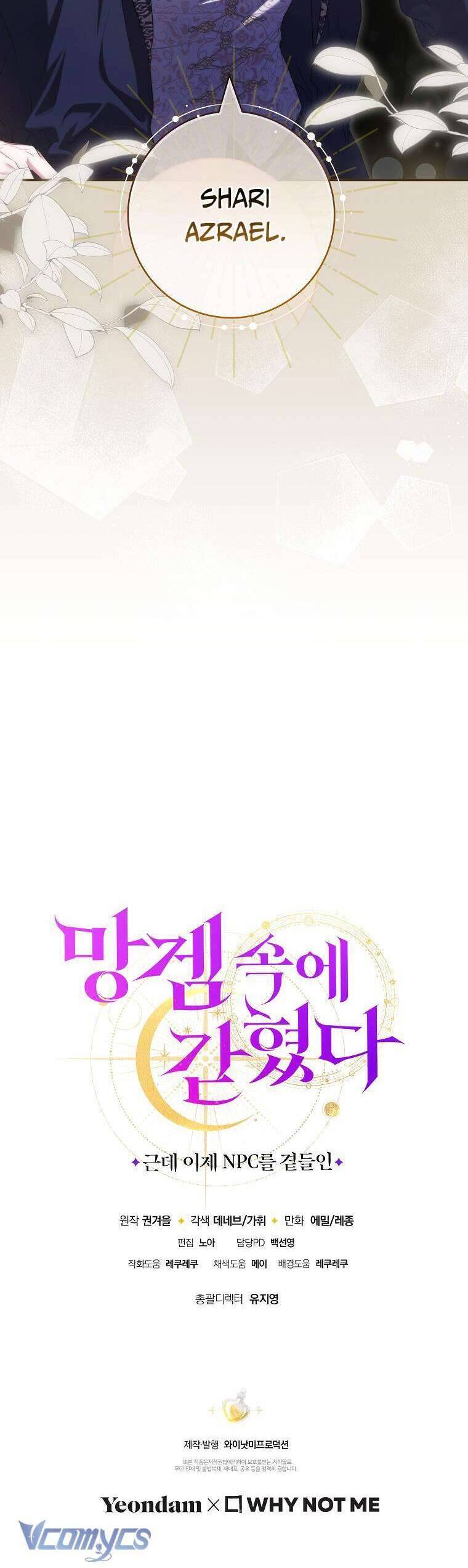 Tôi Bị Mắc Kẹt Trong Trò Chơi Lỗi Chapter 62 - 42