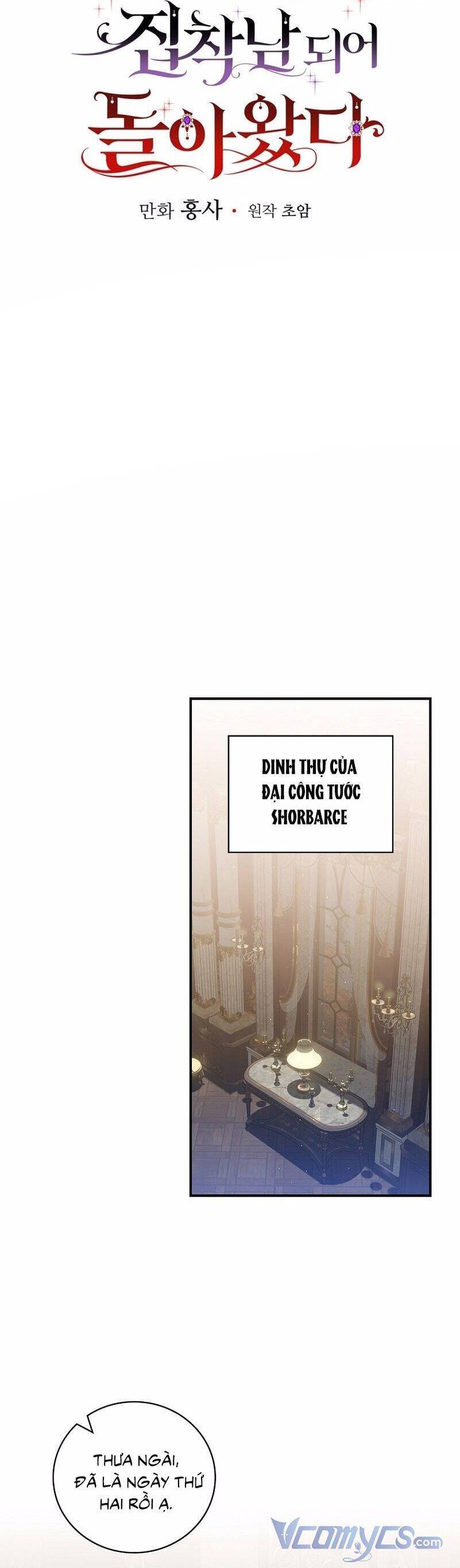 Người Tôi Đã Nuôi Dưỡng Trở Thành Người Đàn Ông Bị Ám Ảnh Về Tôi Chapter 33 - 17