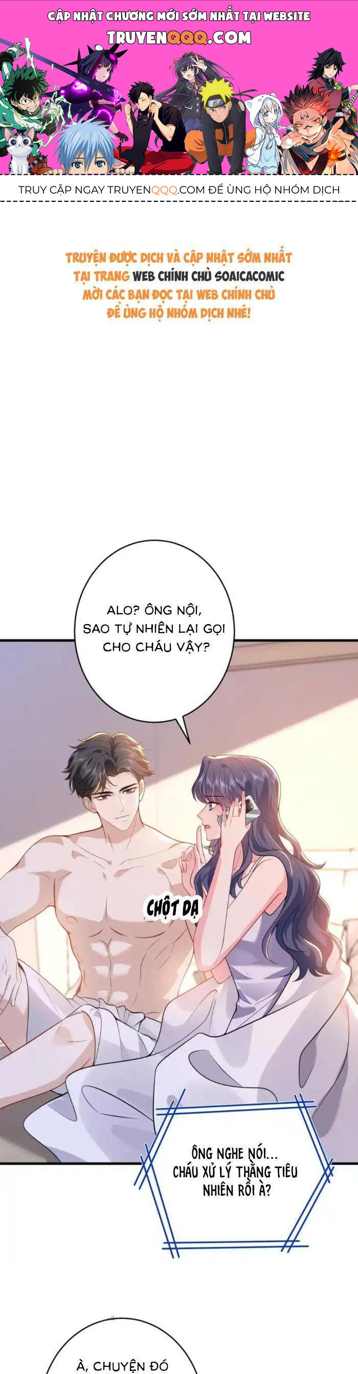 Kiều Gia, Phu Nhân Bị Ngài Chiều Hư Rồi! Chapter 69 - 1