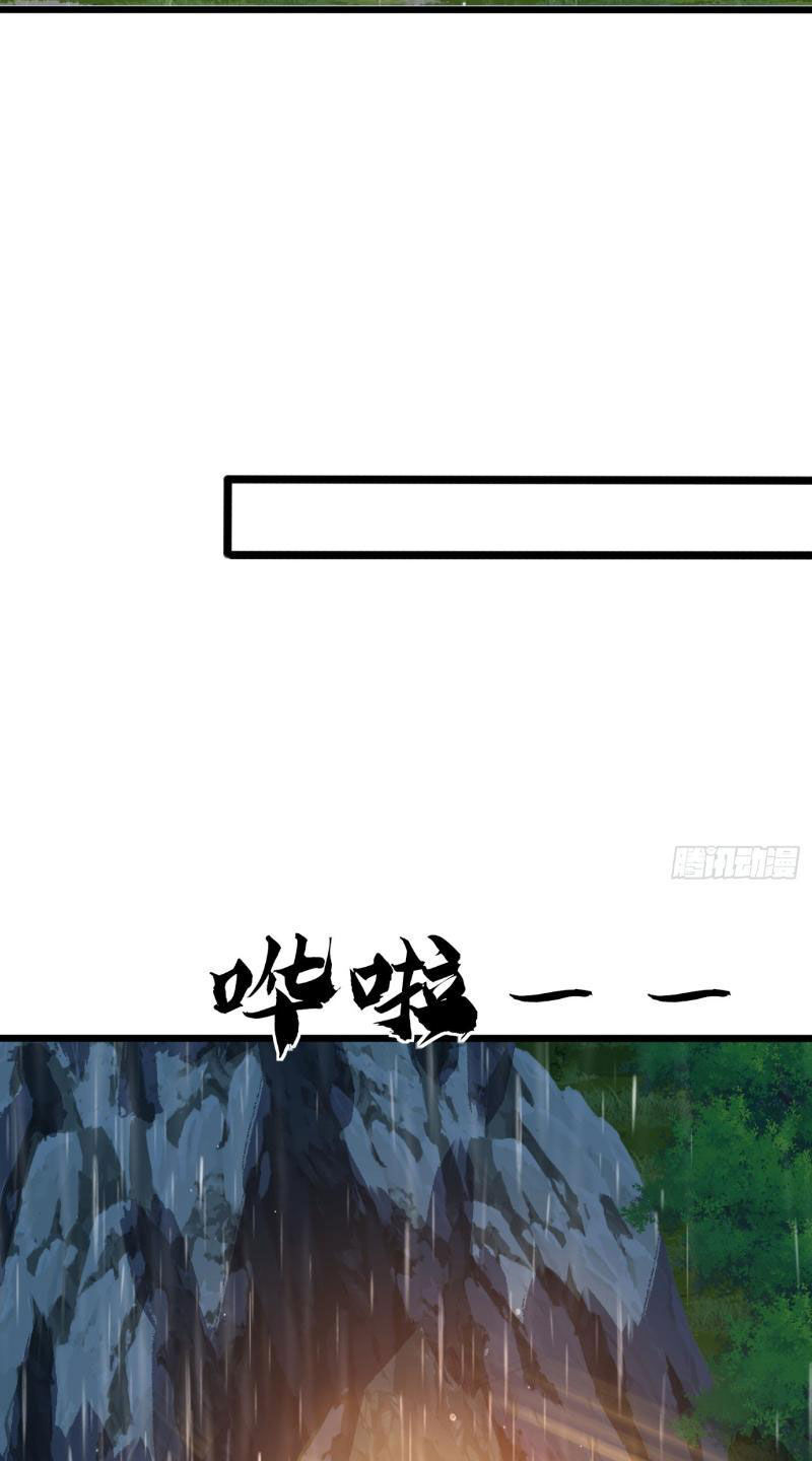 Trùm Phản Diện Muốn Tìm Chết! Chapter 28 - 31