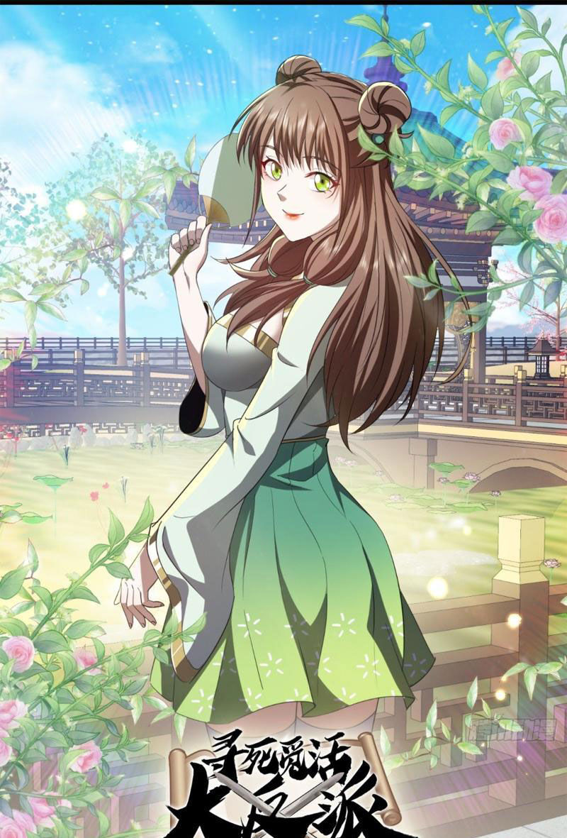 Trùm Phản Diện Muốn Tìm Chết! Chapter 31 - 1