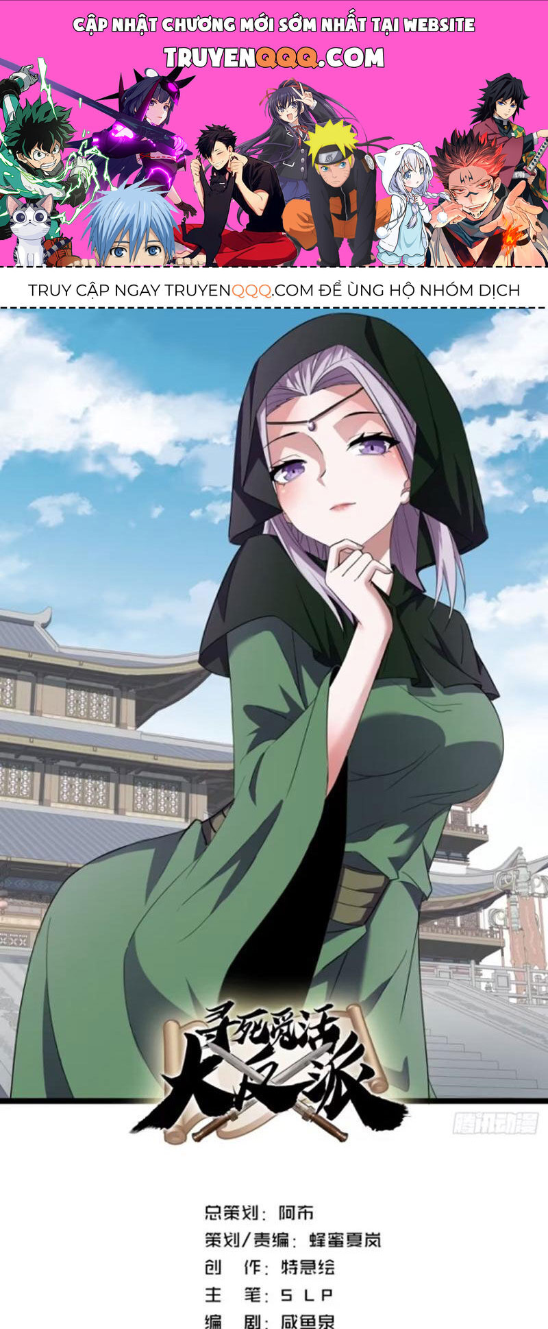 Trùm Phản Diện Muốn Tìm Chết! Chapter 56 - 1