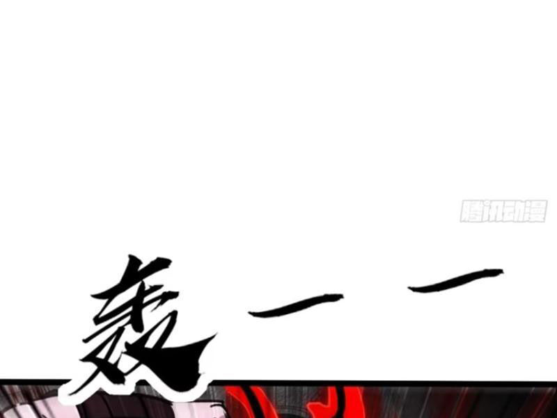 Trùm Phản Diện Muốn Tìm Chết! Chapter 60 - 85