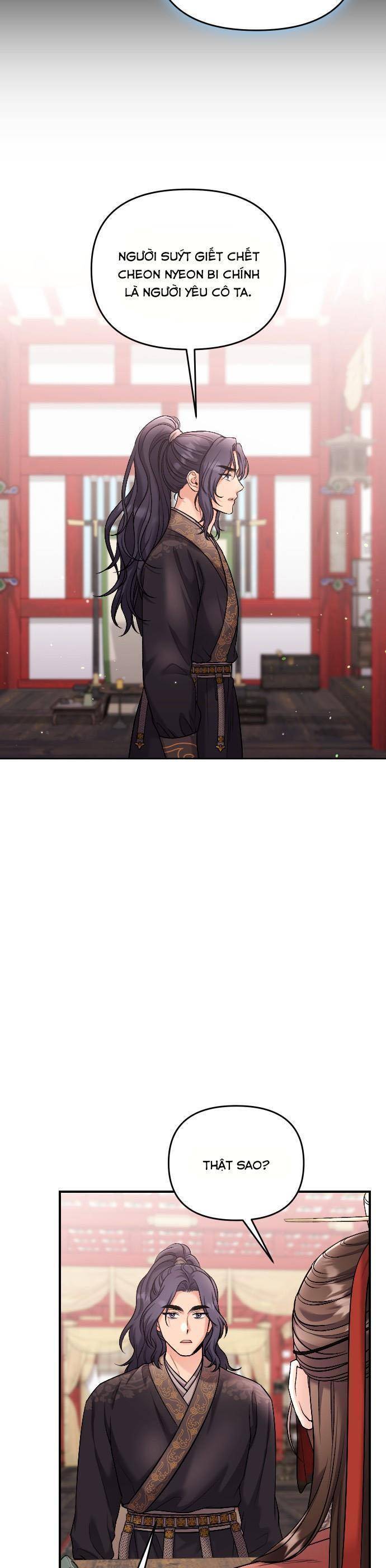 Từ Cao Thủ Trở Thành Phi Tần Chapter  35 - 13