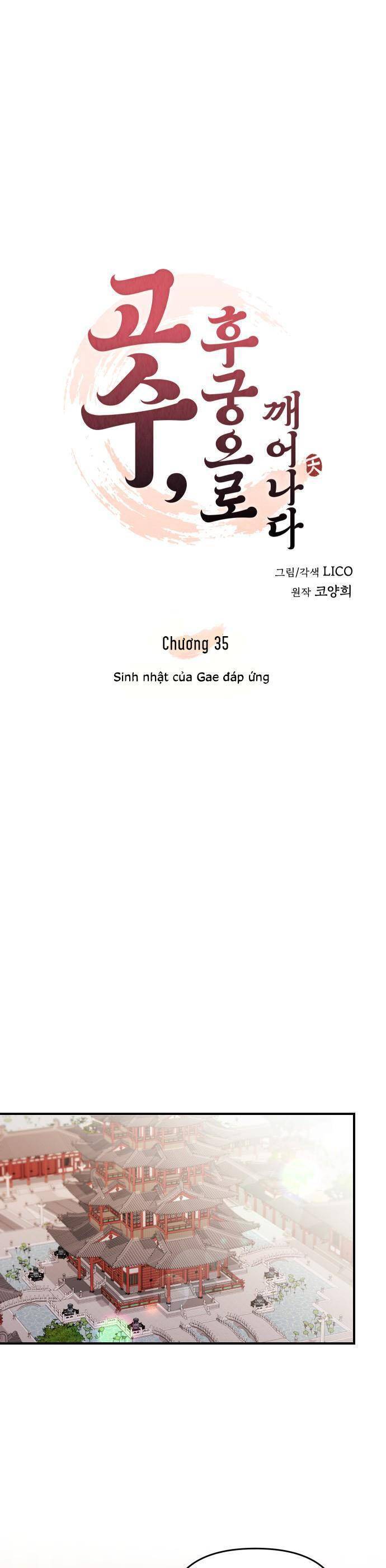 Từ Cao Thủ Trở Thành Phi Tần Chapter  35 - 5