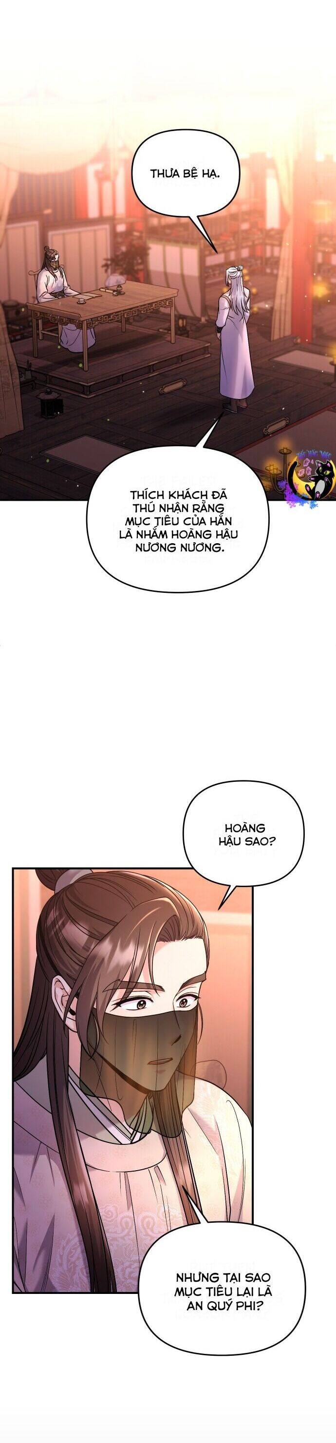 Từ Cao Thủ Trở Thành Phi Tần Chapter 52 - 7