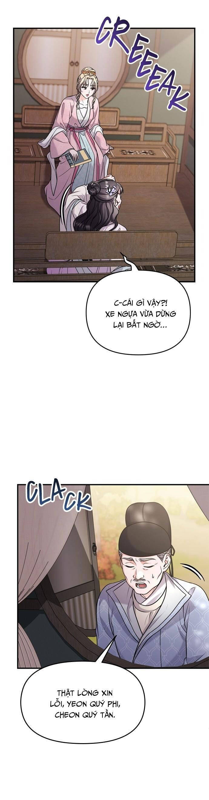 Từ Cao Thủ Trở Thành Phi Tần Chapter 55 - 18