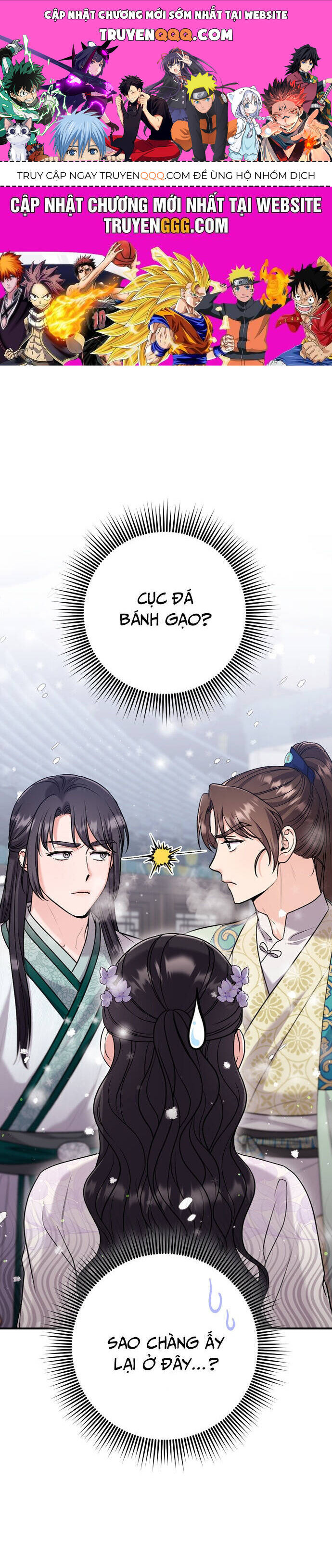 Từ Cao Thủ Trở Thành Phi Tần Chapter 59 - 1