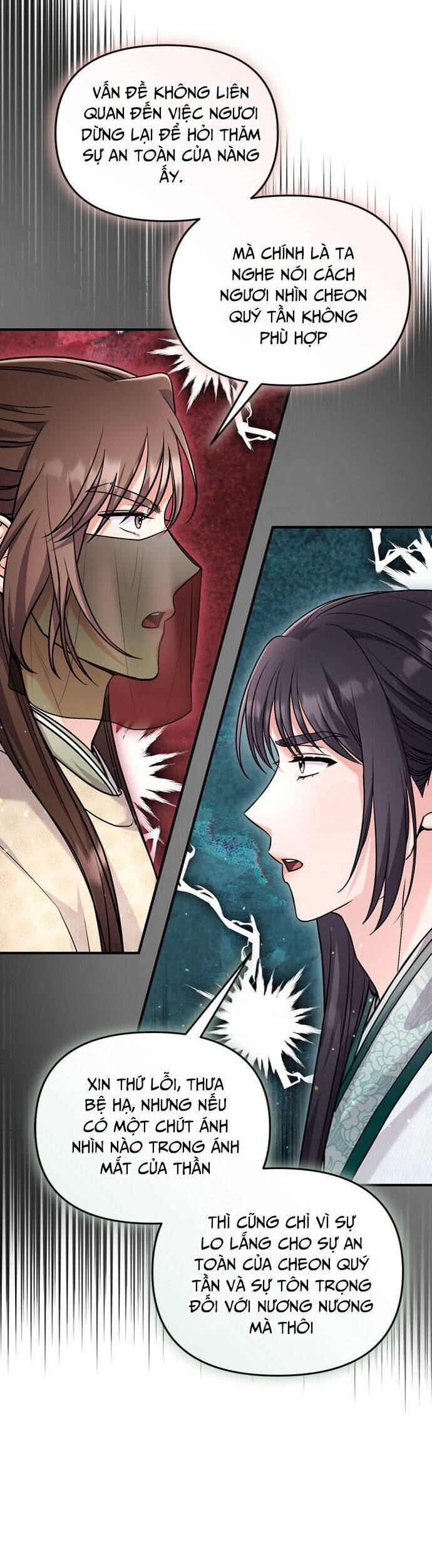 Từ Cao Thủ Trở Thành Phi Tần Chapter 59 - 26