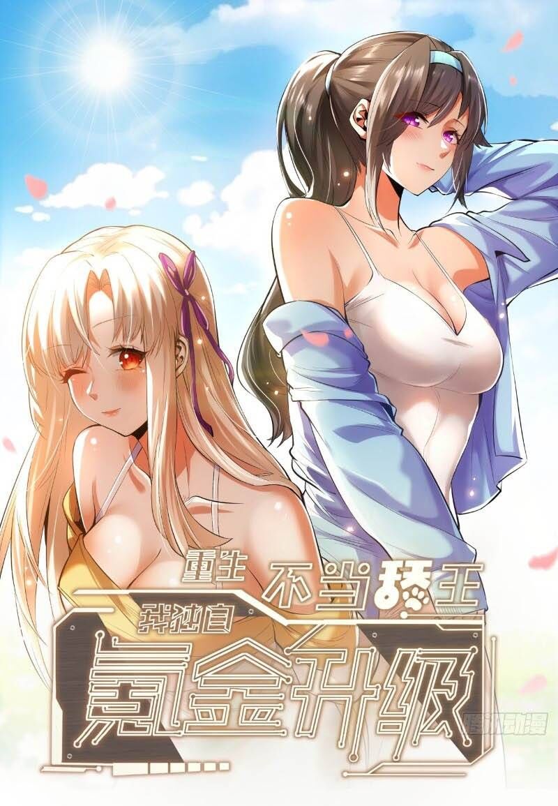 Trọng Sinh Không Làm Chạn Vương, Tôi Một Mình Nạp Game Thăng Cấp Chapter 3 - 1
