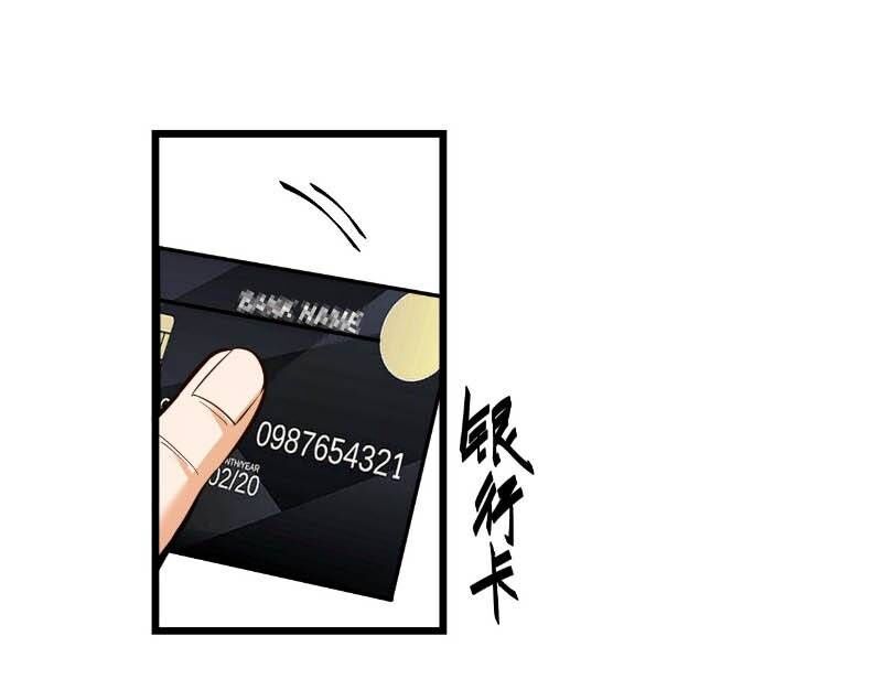 Trọng Sinh Không Làm Chạn Vương, Tôi Một Mình Nạp Game Thăng Cấp Chapter 7 - 19