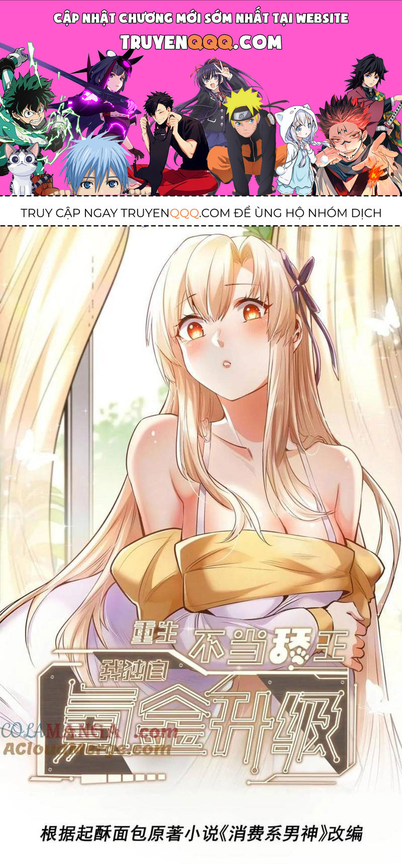 Trọng Sinh Không Làm Chạn Vương, Tôi Một Mình Nạp Game Thăng Cấp Chapter 86 - 1