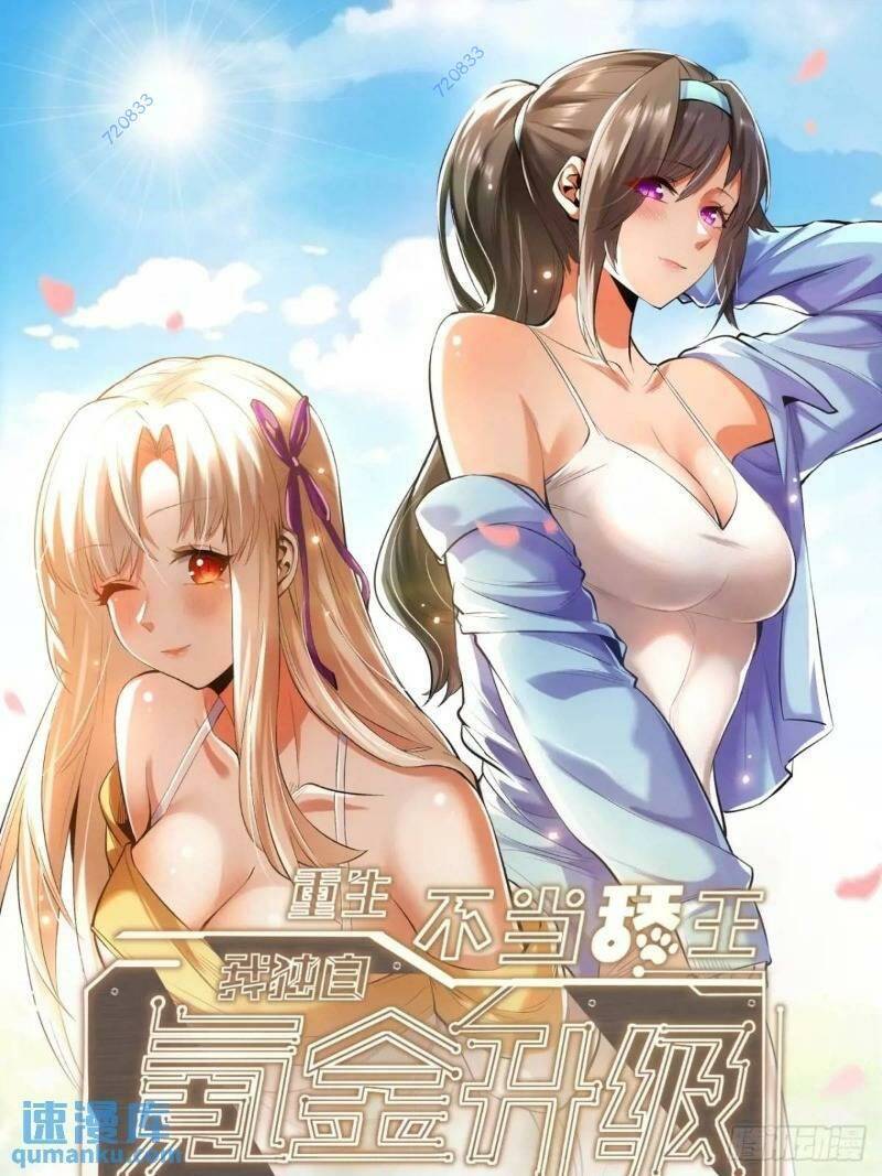 Trọng Sinh Không Làm Chạn Vương, Tôi Một Mình Nạp Game Thăng Cấp Chapter 33 - 1