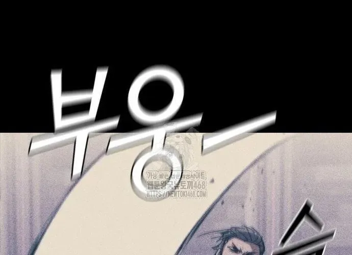 Cá Mập Wyvern Chapter 111 - 117