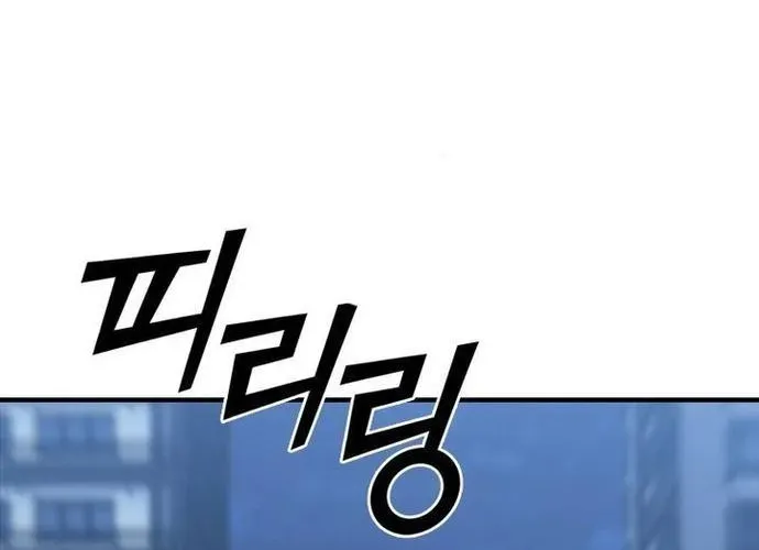 Cá Mập Wyvern Chapter 111 - 148