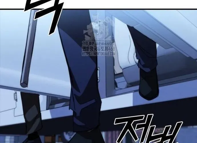 Cá Mập Wyvern Chapter 111 - 178