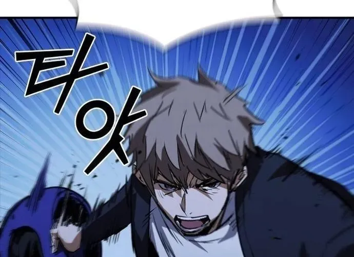 Cá Mập Wyvern Chapter 111 - 187