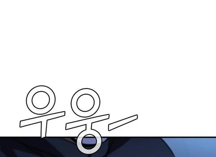 Cá Mập Wyvern Chapter 111 - 197