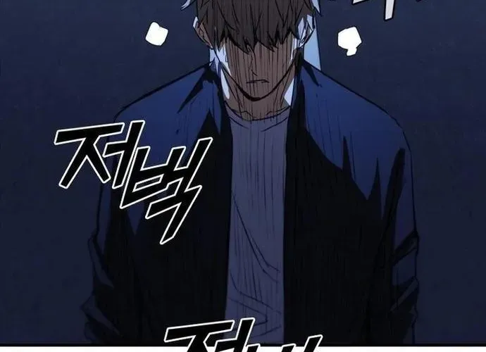 Cá Mập Wyvern Chapter 111 - 212