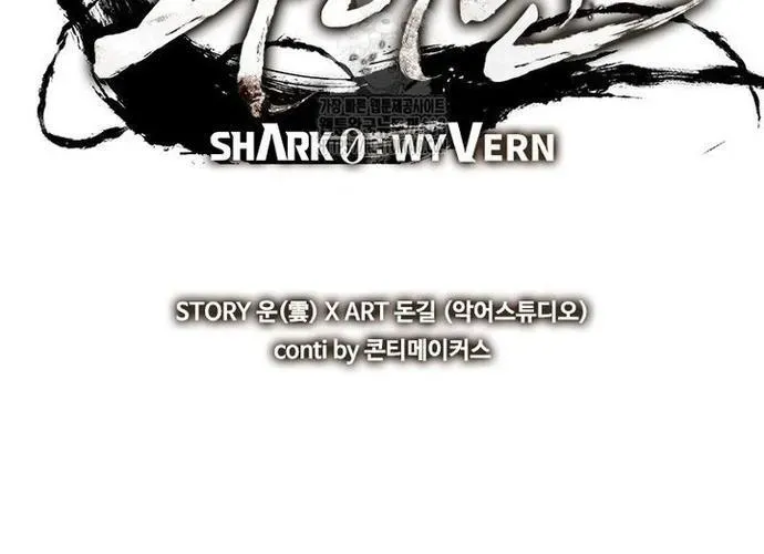 Cá Mập Wyvern Chapter 111 - 27