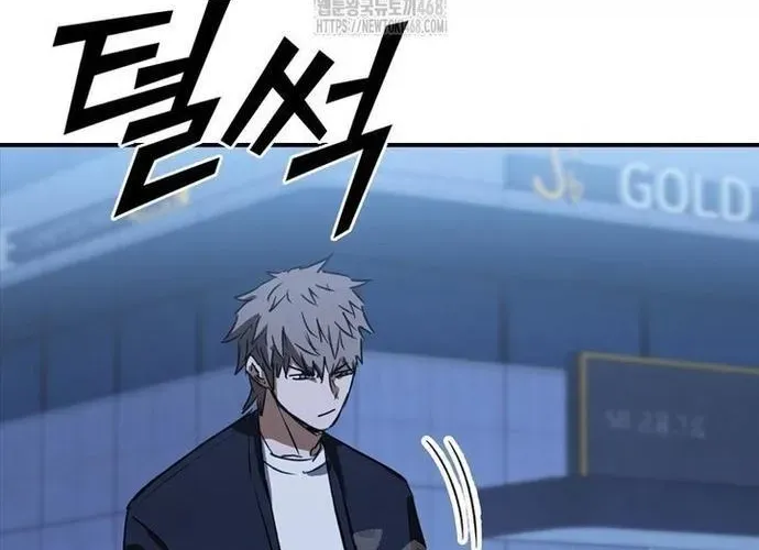 Cá Mập Wyvern Chapter 111 - 32