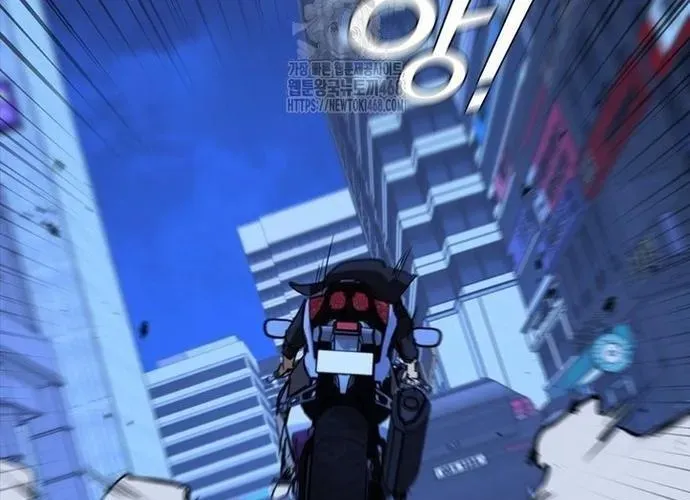 Cá Mập Wyvern Chapter 111 - 43