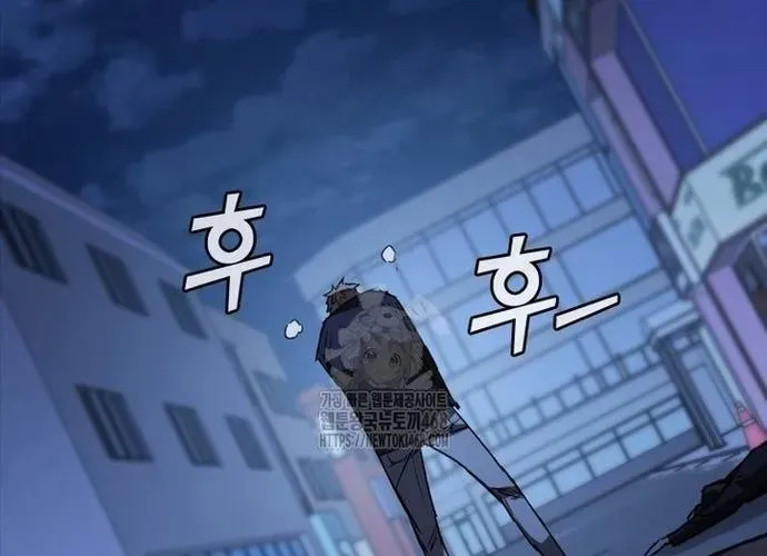 Cá Mập Wyvern Chapter 112 - 107