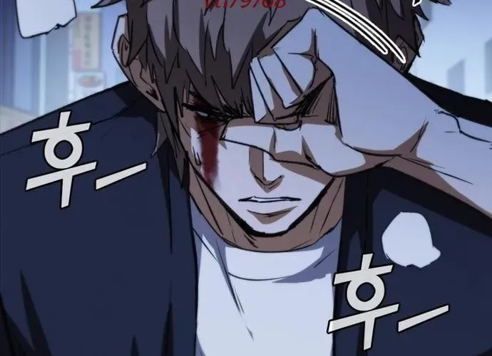 Cá Mập Wyvern Chapter 112 - 111