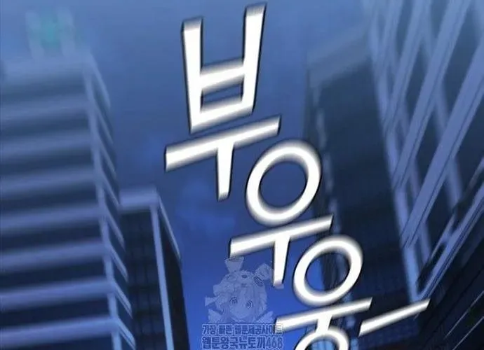 Cá Mập Wyvern Chapter 112 - 15