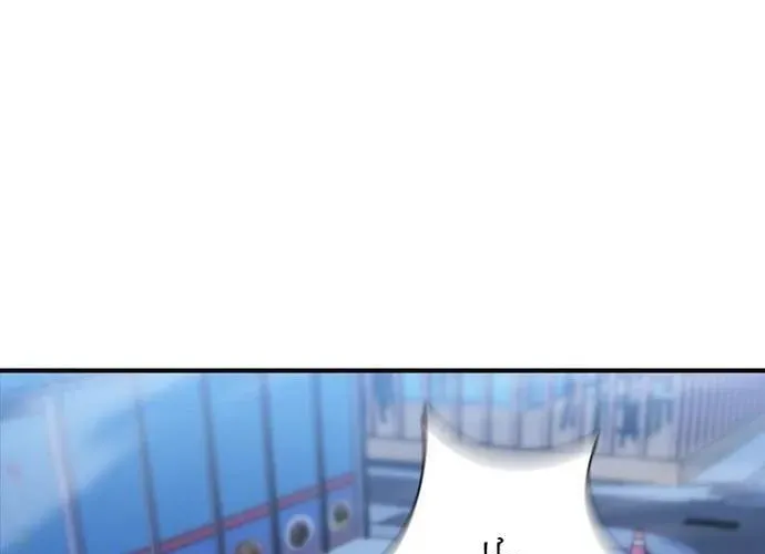 Cá Mập Wyvern Chapter 112 - 173