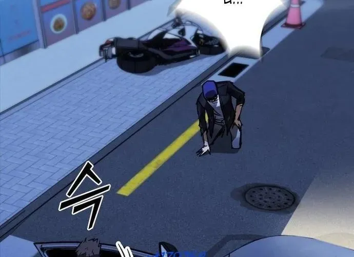 Cá Mập Wyvern Chapter 112 - 174