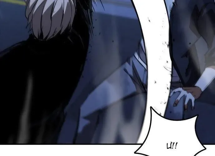 Cá Mập Wyvern Chapter 112 - 202