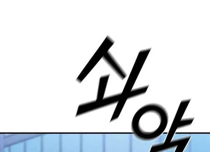 Cá Mập Wyvern Chapter 112 - 208