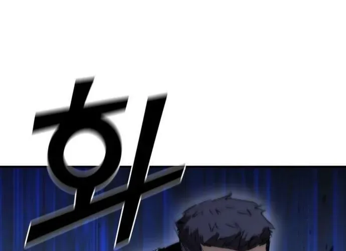 Cá Mập Wyvern Chapter 112 - 244