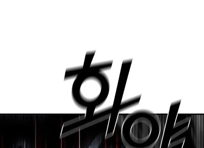 Cá Mập Wyvern Chapter 112 - 250