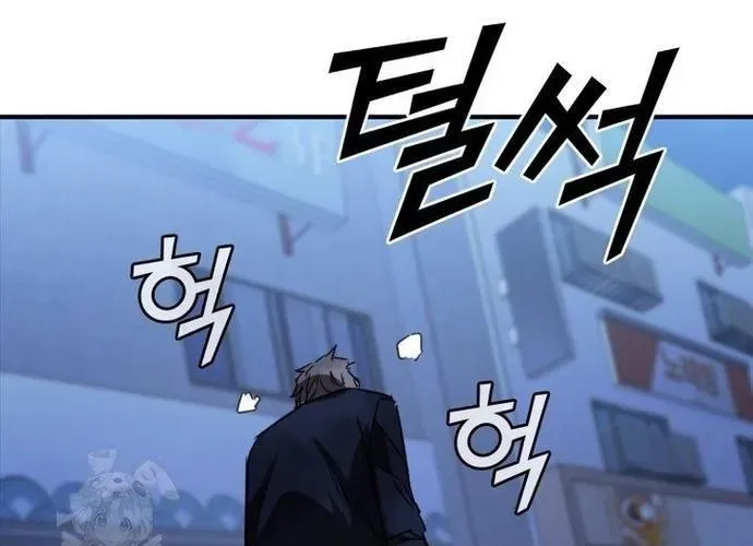 Cá Mập Wyvern Chapter 112 - 257