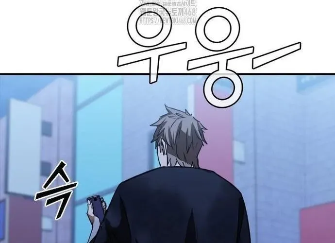 Cá Mập Wyvern Chapter 112 - 264