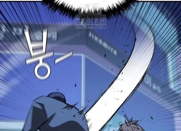 Cá Mập Wyvern Chapter 112 - 45