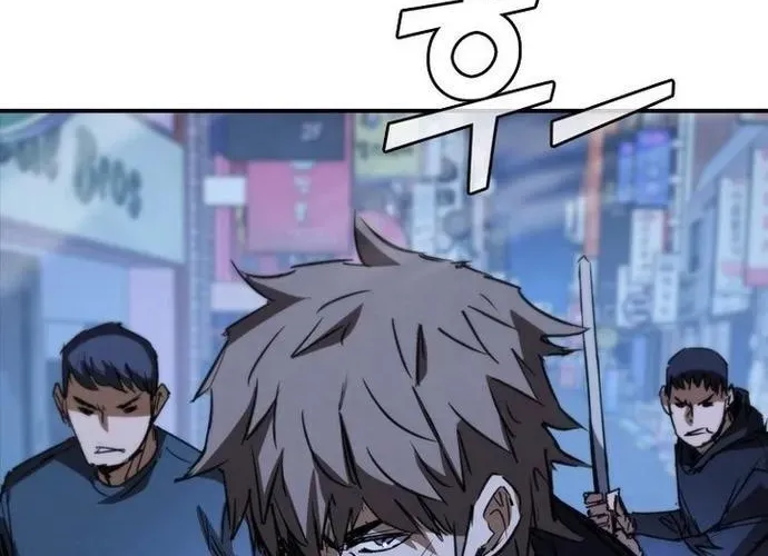 Cá Mập Wyvern Chapter 112 - 52