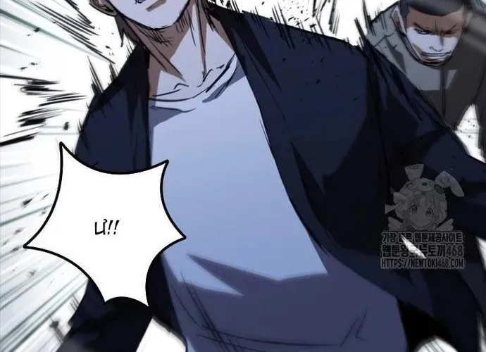 Cá Mập Wyvern Chapter 112 - 66