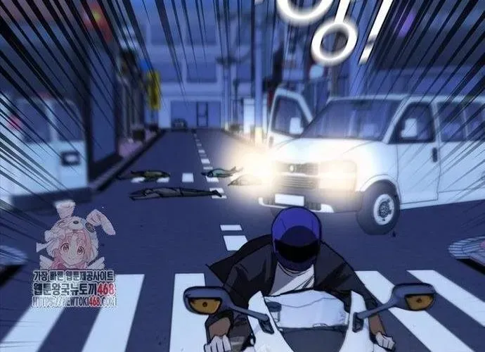 Cá Mập Wyvern Chapter 112 - 8