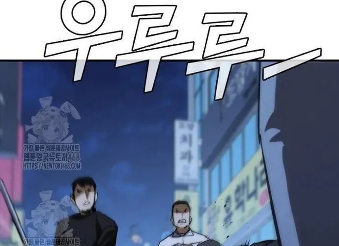 Cá Mập Wyvern Chapter 112 - 88