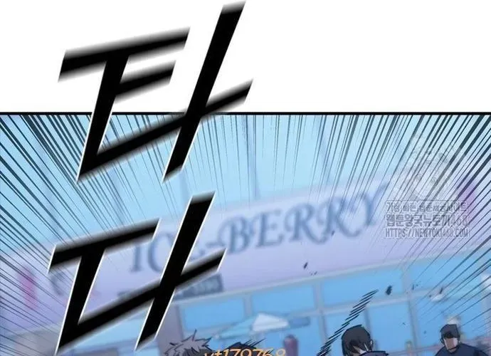 Cá Mập Wyvern Chapter 112 - 94