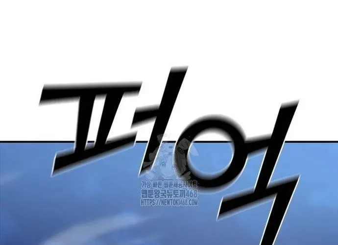 Cá Mập Wyvern Chapter 112 - 97