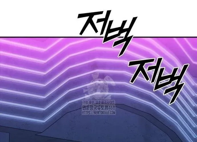 Cá Mập Wyvern Chapter 113 - 101