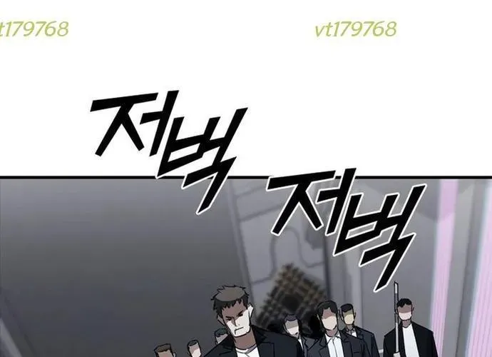 Cá Mập Wyvern Chapter 113 - 103