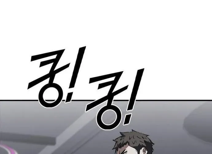 Cá Mập Wyvern Chapter 113 - 133