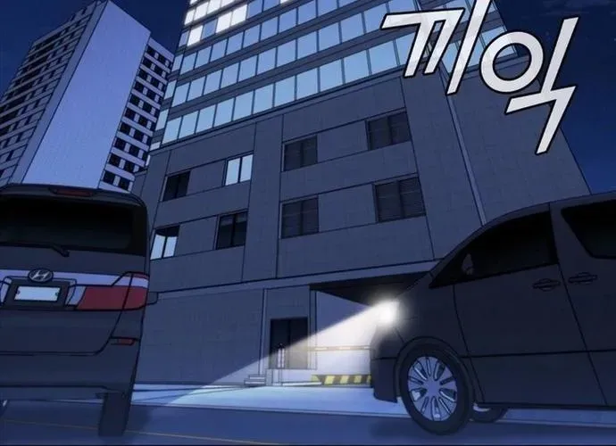 Cá Mập Wyvern Chapter 113 - 141