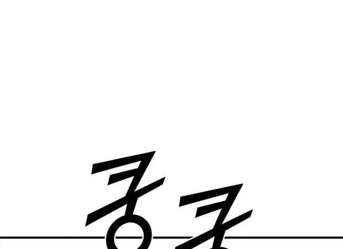 Cá Mập Wyvern Chapter 113 - 164