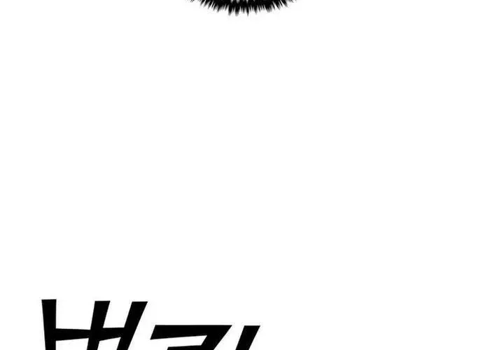 Cá Mập Wyvern Chapter 113 - 178